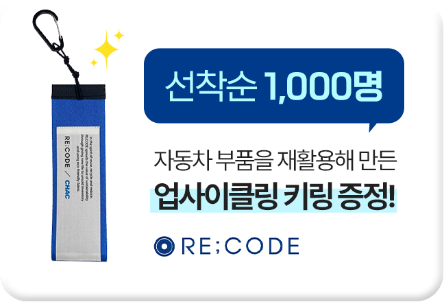 SMART맞춤보장보험이 여러분의 건강을 응원해요 보장분석 후 보험료 확인하신 분에겐 인기 건강 이모티콘 증정!(카카오 이모티콘 건강 지켜, 뀨삼이 멋지다 굉장하다 kakaoemoticon) 추첨을 통해 총 300명에게 카카오 이모티콘을 드립니다.